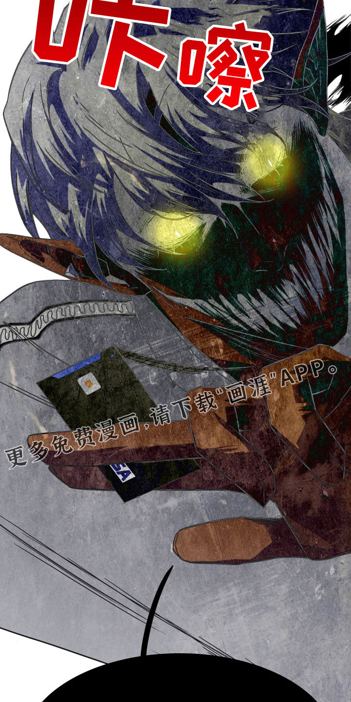 第296话 第25页