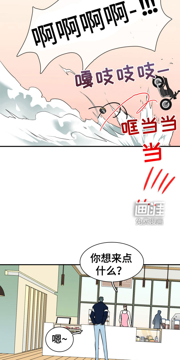 第296话 第27页