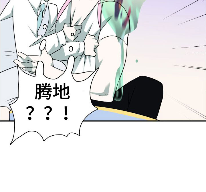 第295话36
