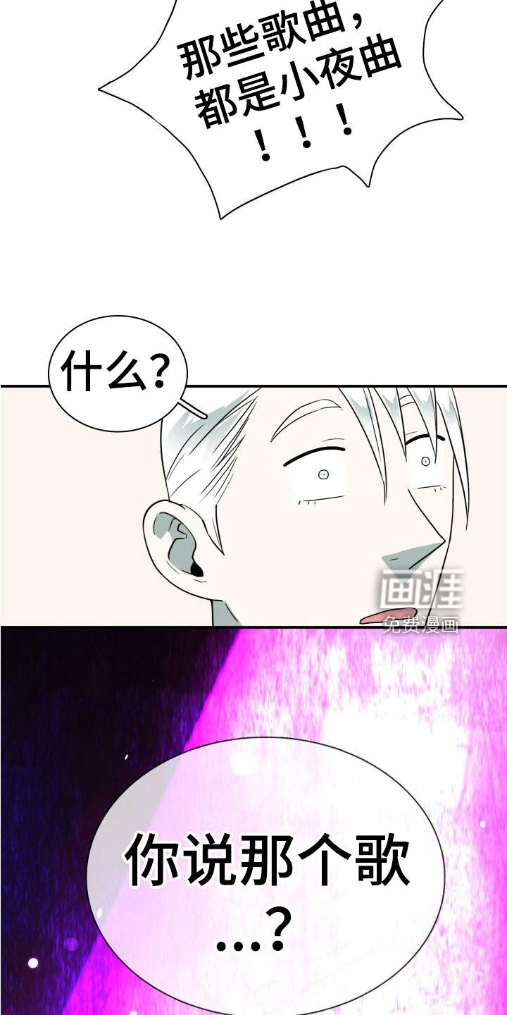 第295话22