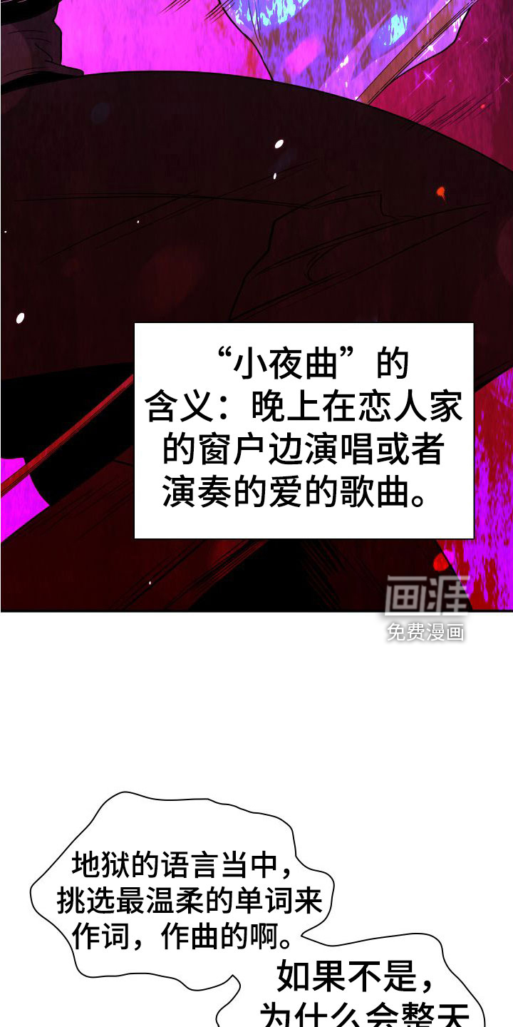 第295话24