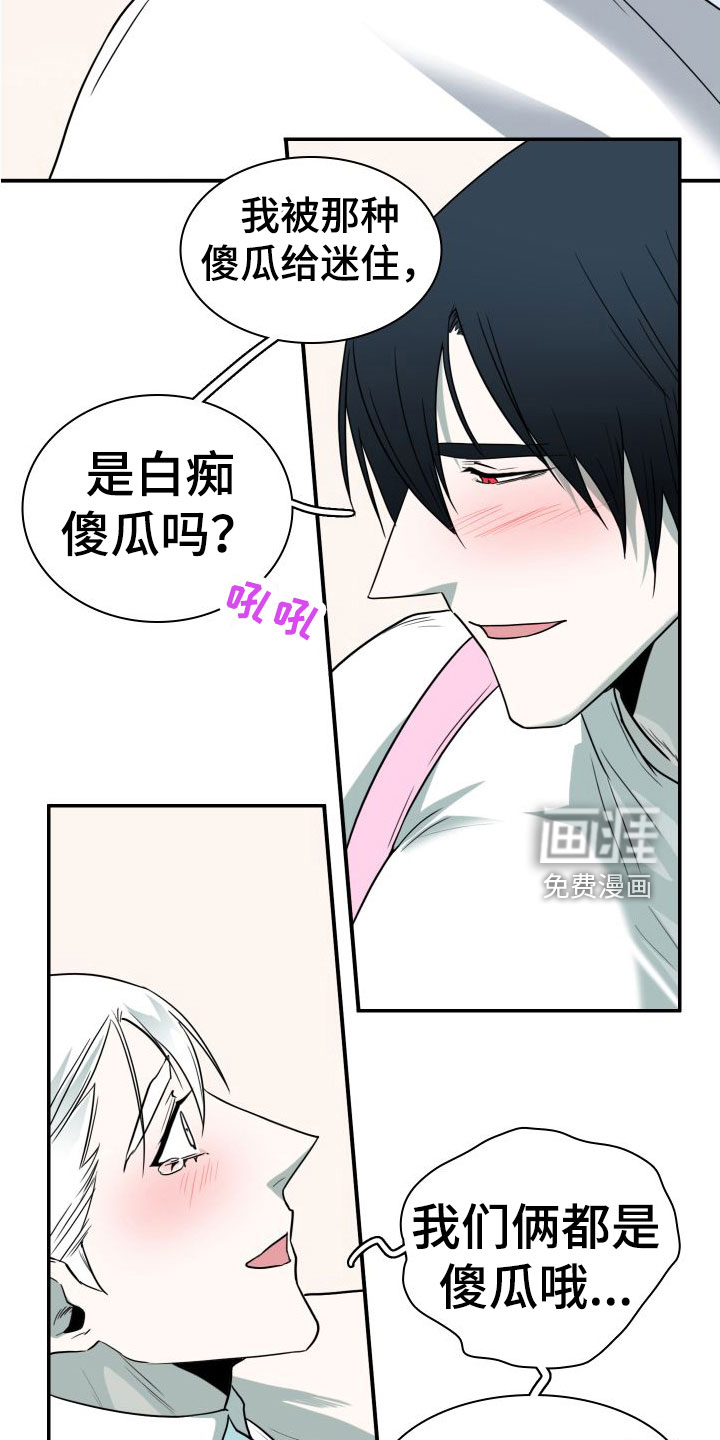 第295话30