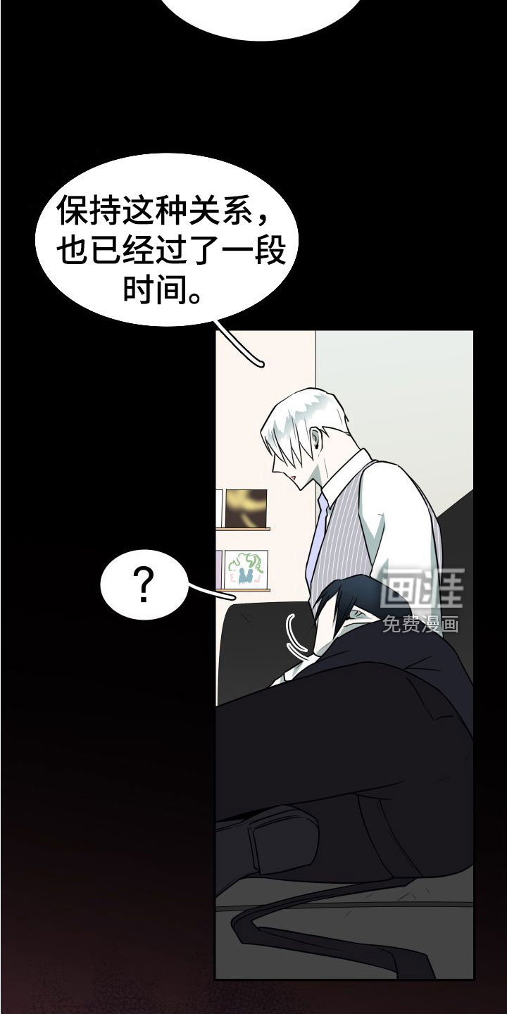 第295话14