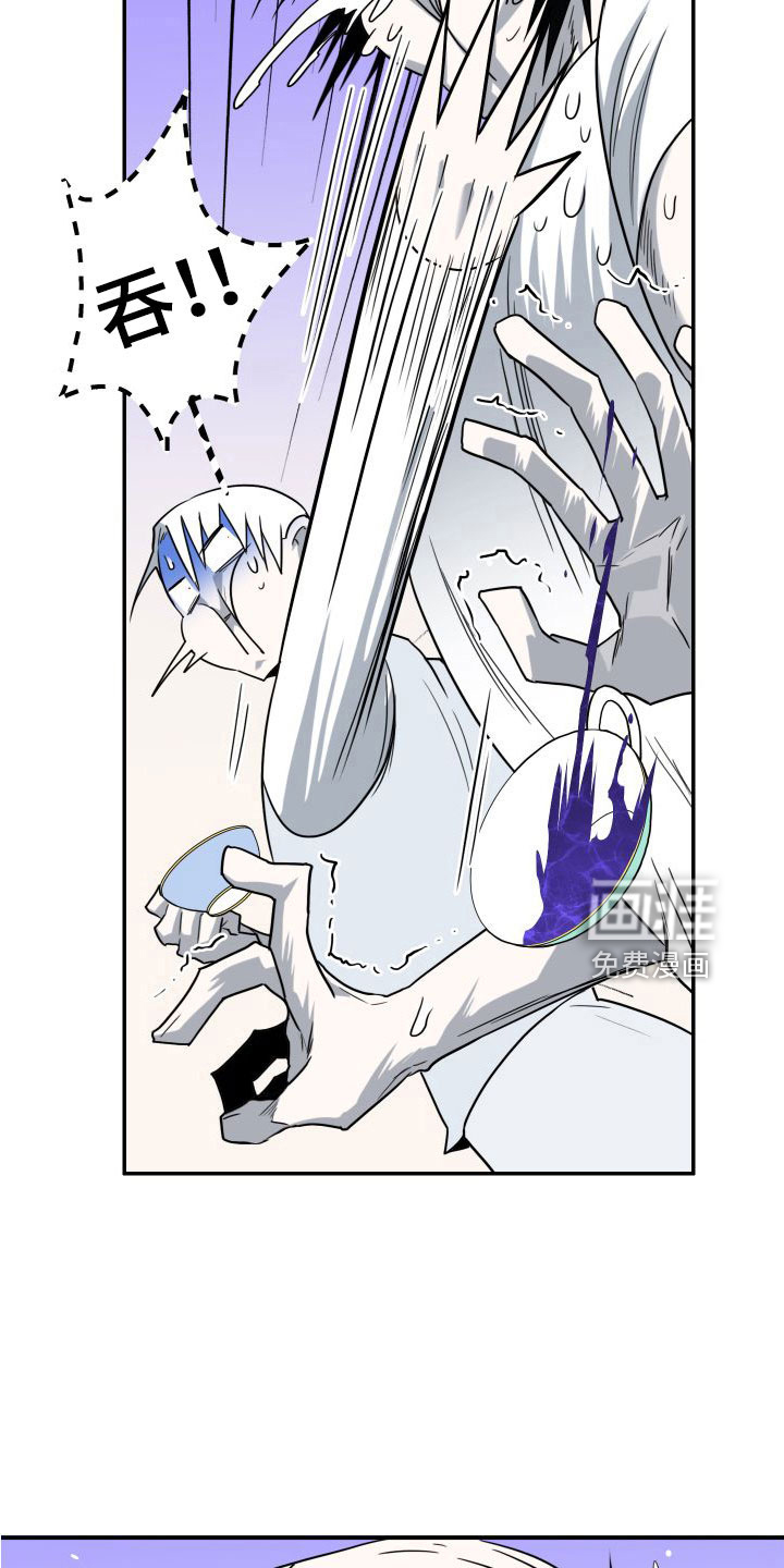 第294话 第9页