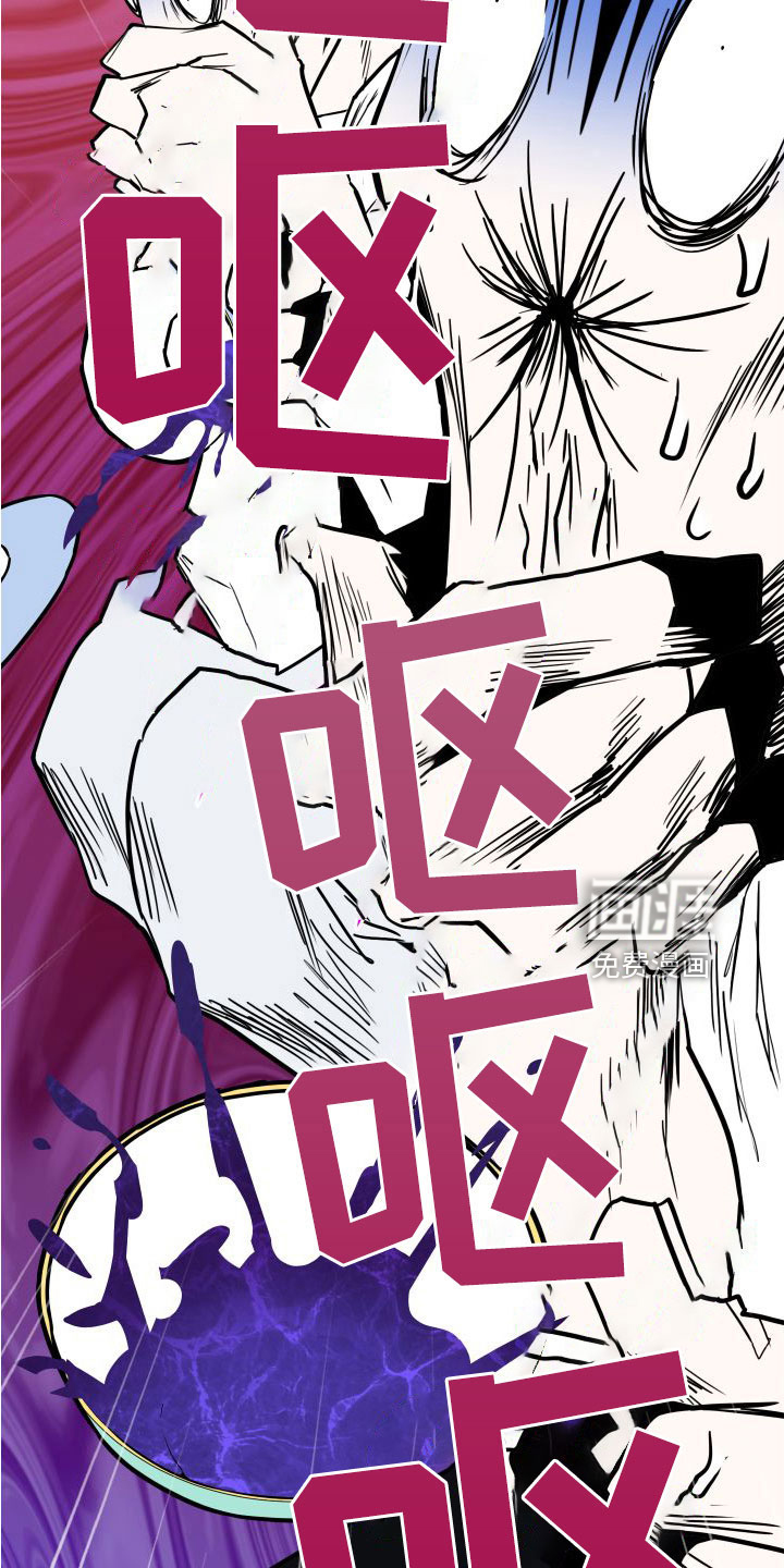 第294话 第4页