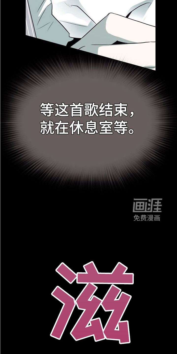 第294话 第30页