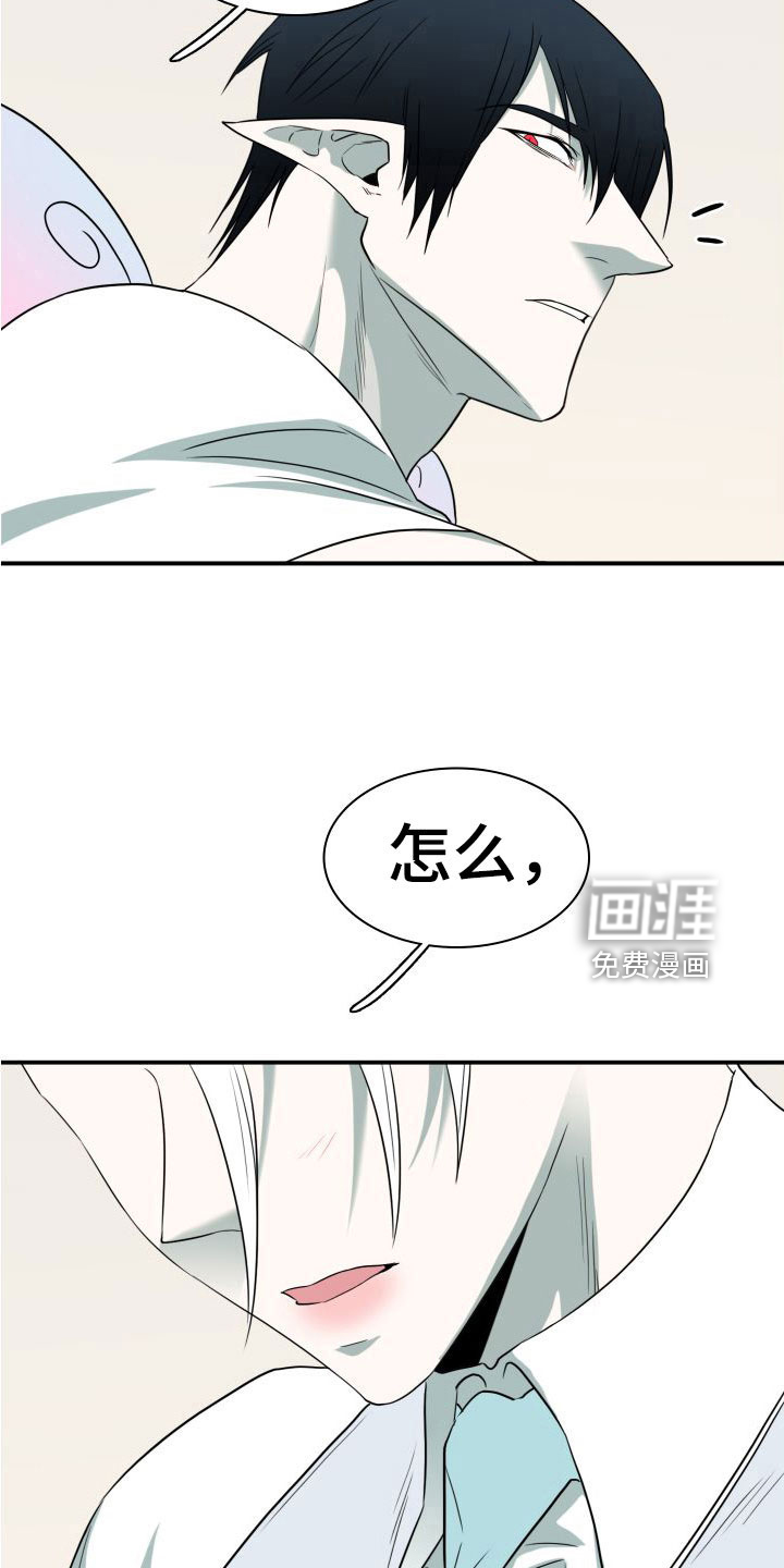 第294话 第19页