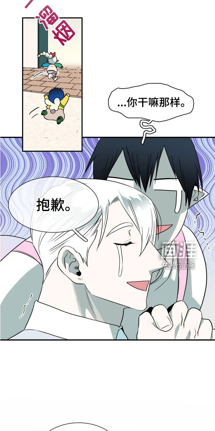 第294话 第15页