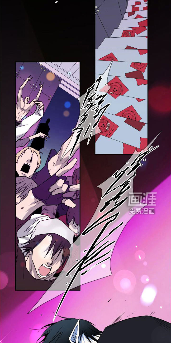第294话 第24页