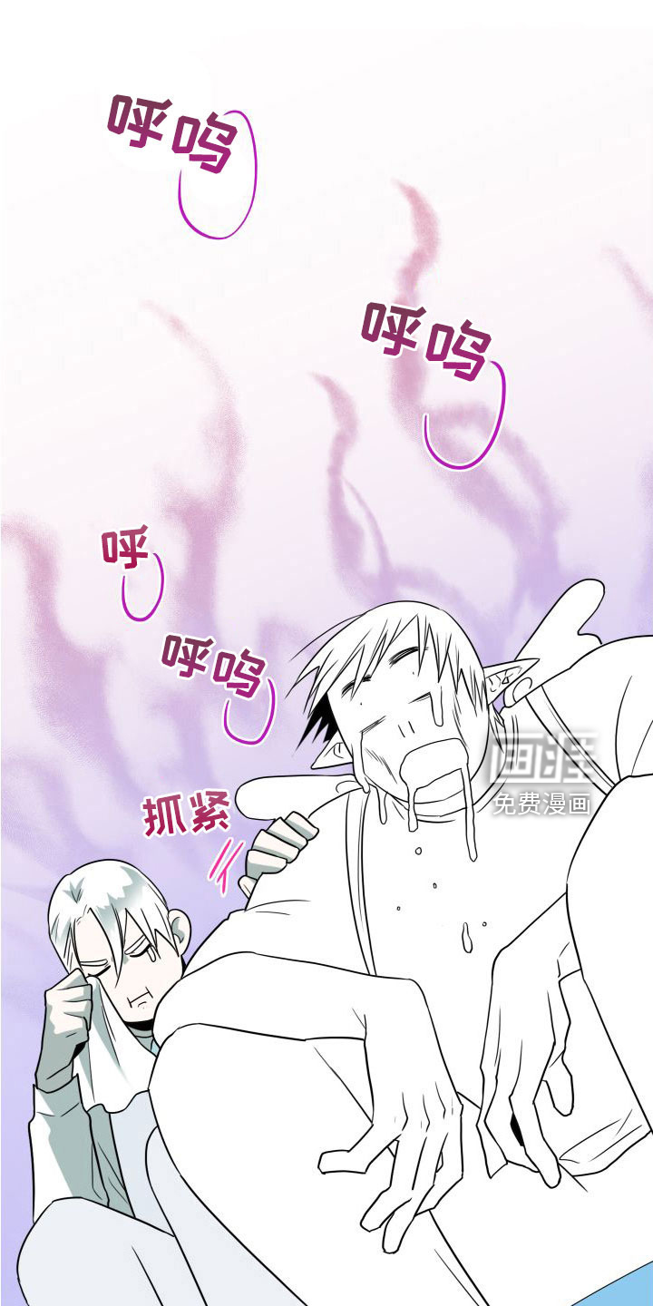 第294话 第12页