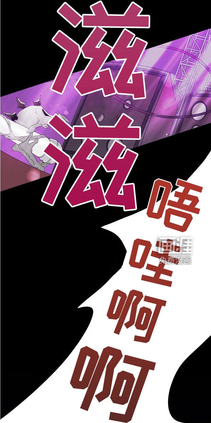 第294话 第31页