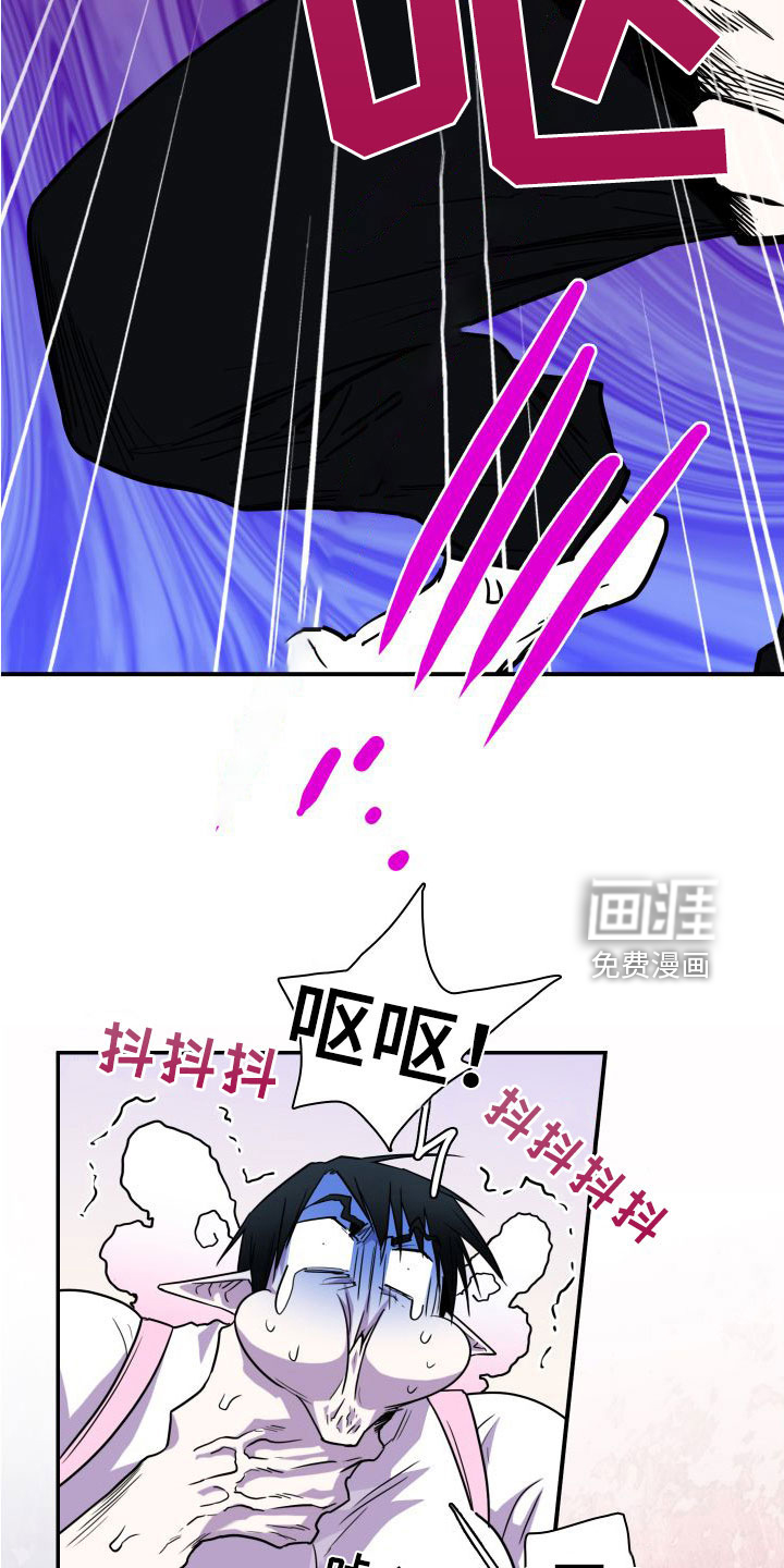 第294话 第5页