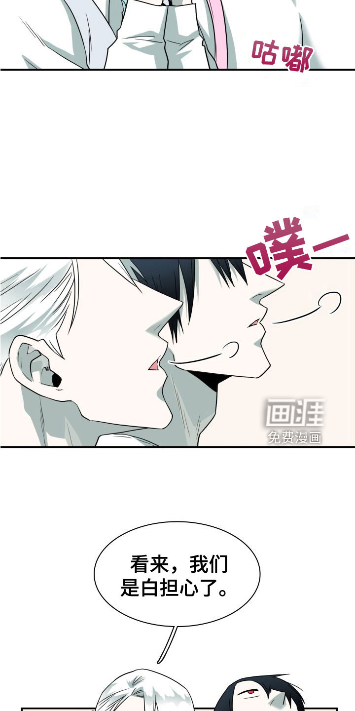 第294话 第2页
