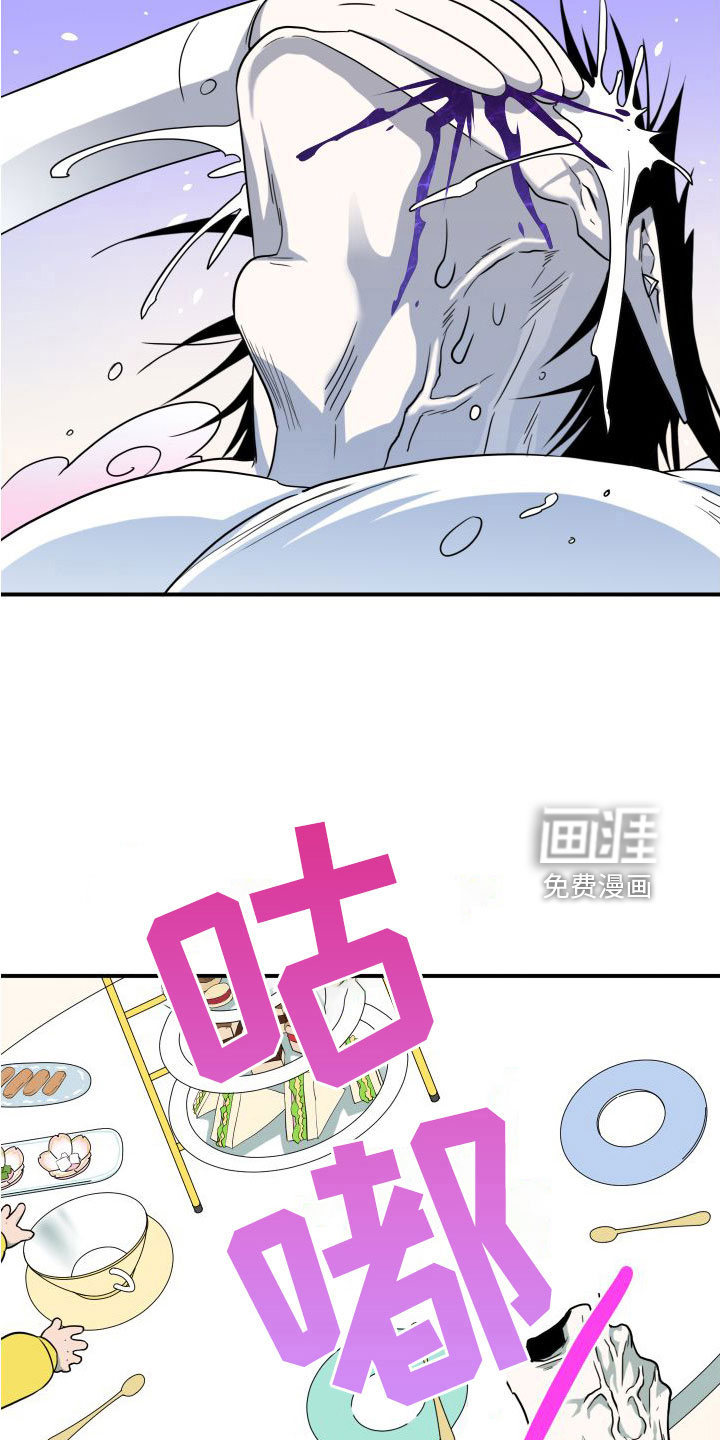 第294话 第10页