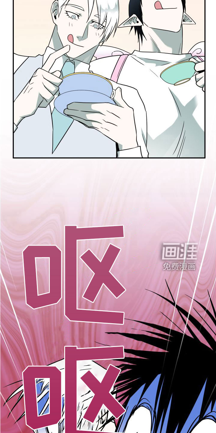 第294话 第3页