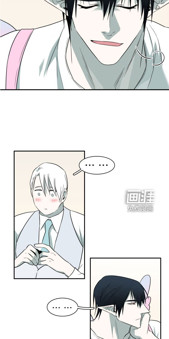 第294话 第17页