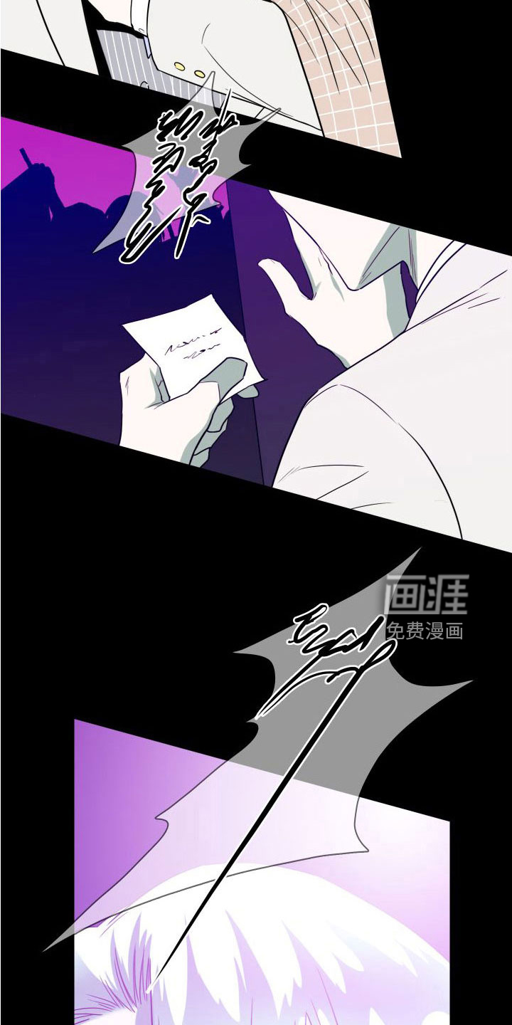 第294话 第28页