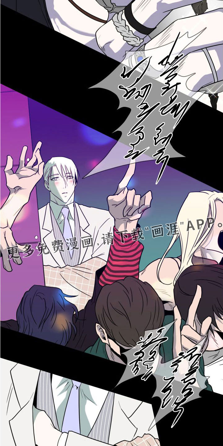 第294话 第27页