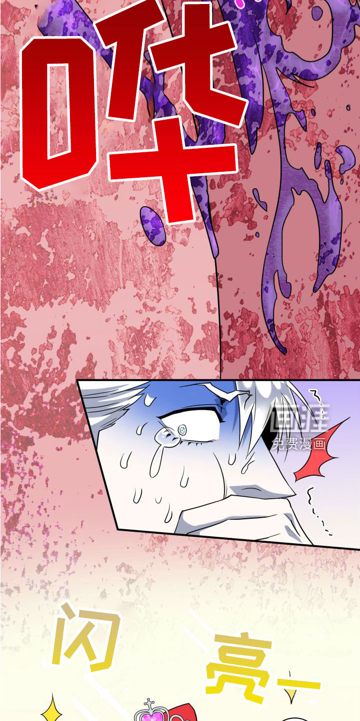第294话 第7页