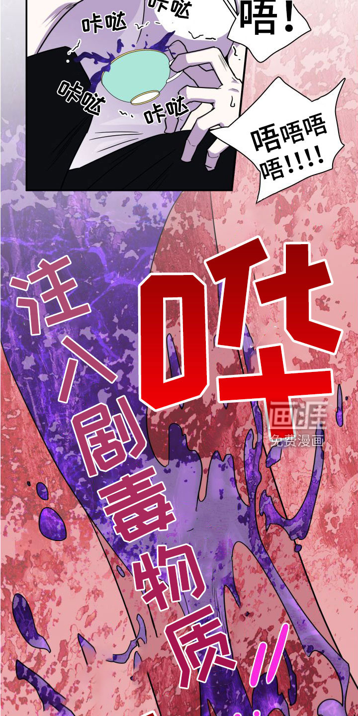 第294话 第6页