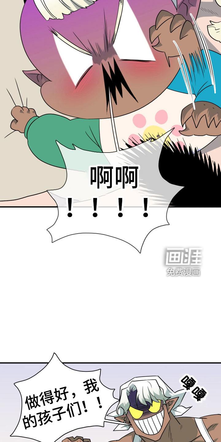 第292话 第2页