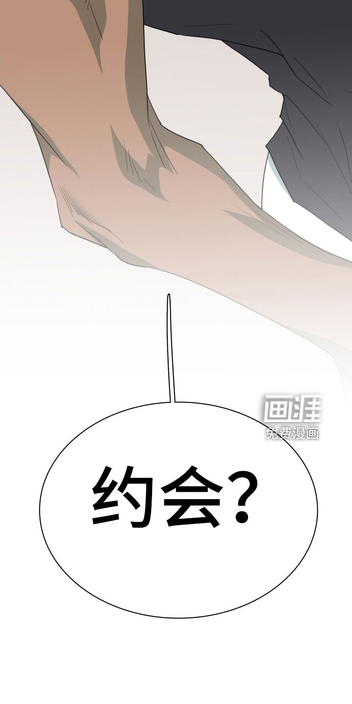 第292话 第25页