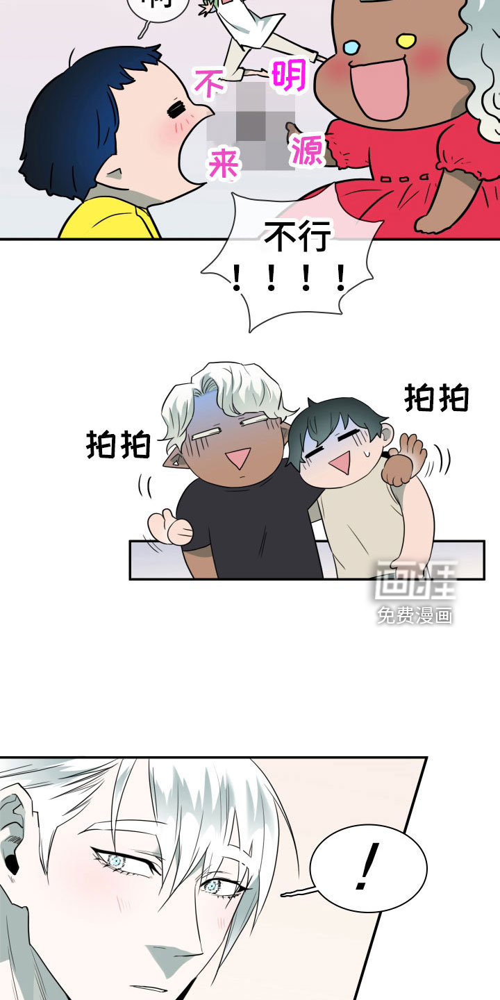 第292话 第21页