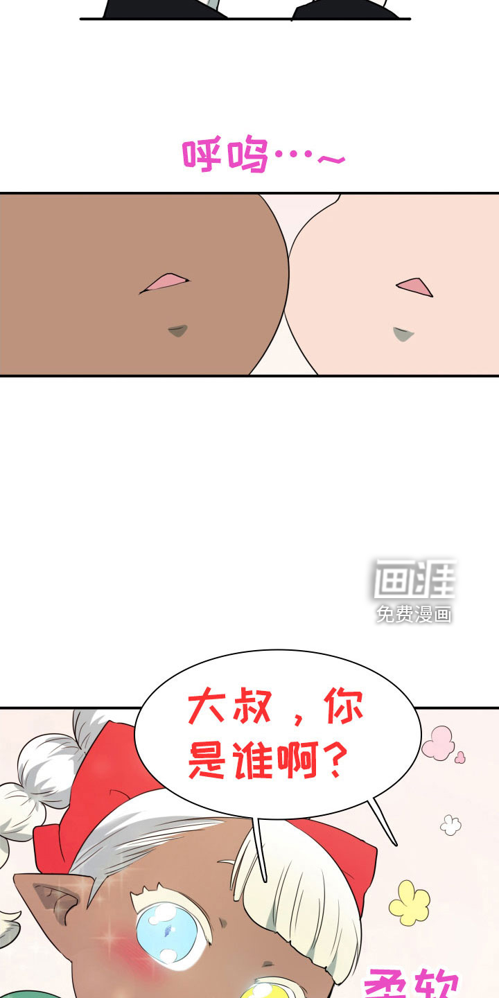 第292话 第14页