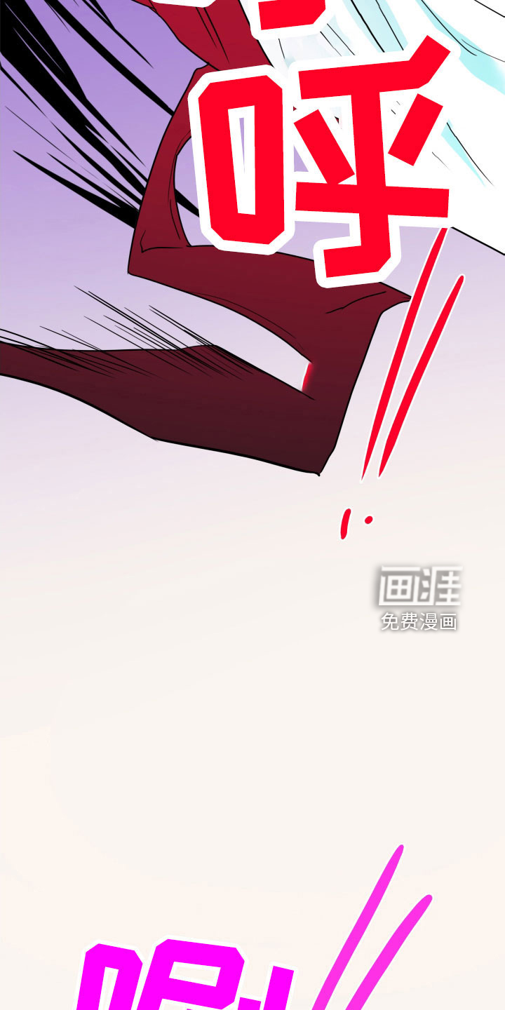 第292话 第6页