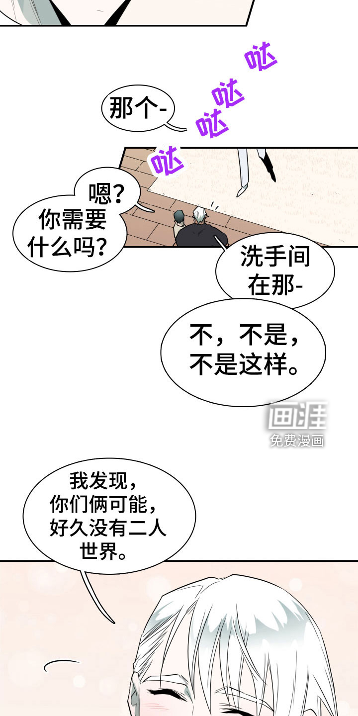 第292话 第22页