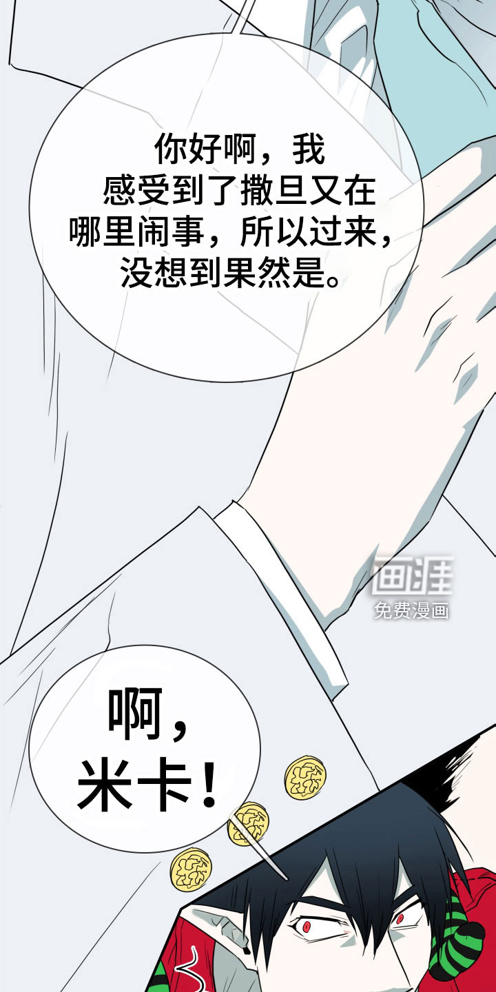 第292话 第11页