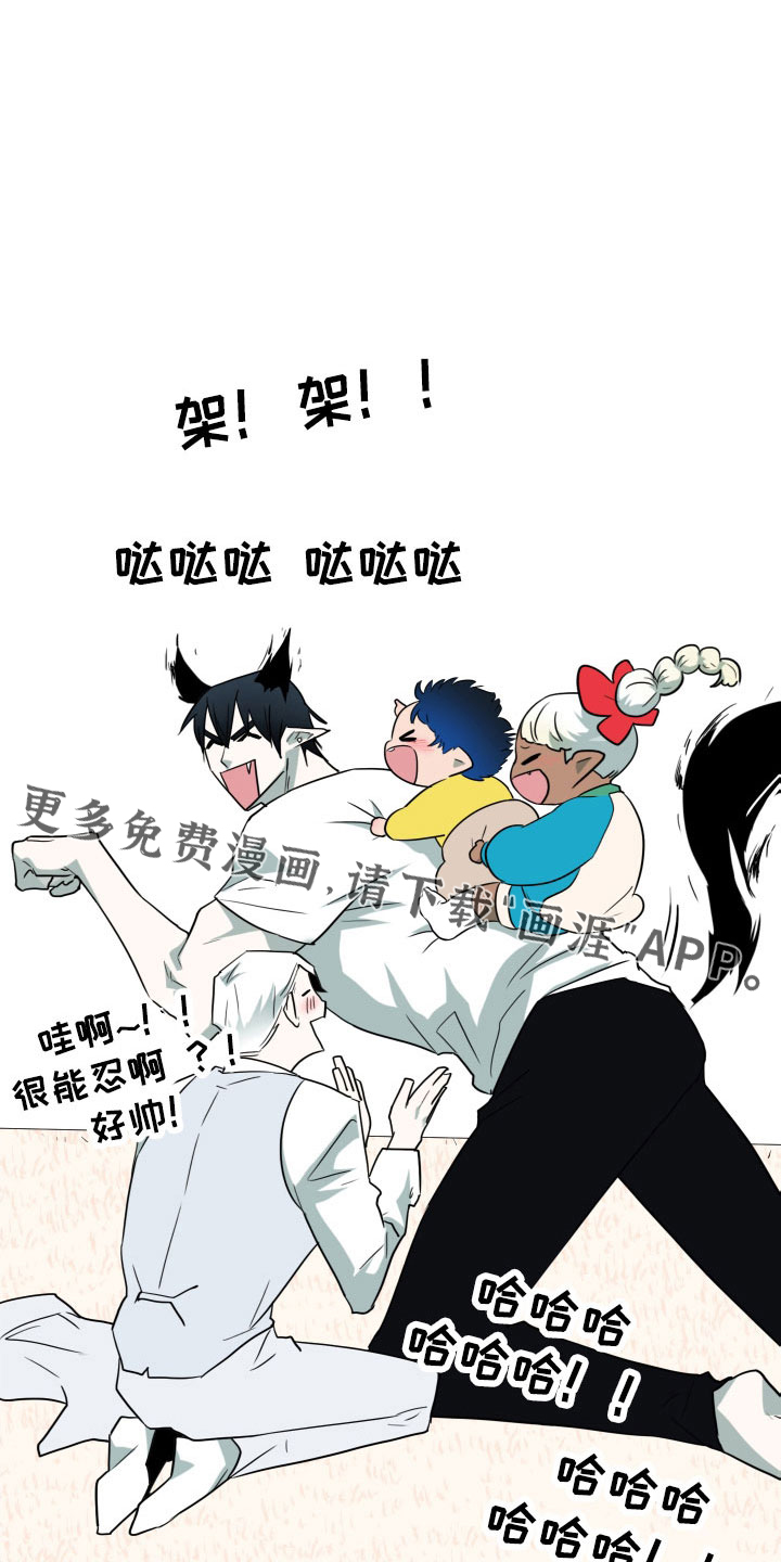 第292话 第17页