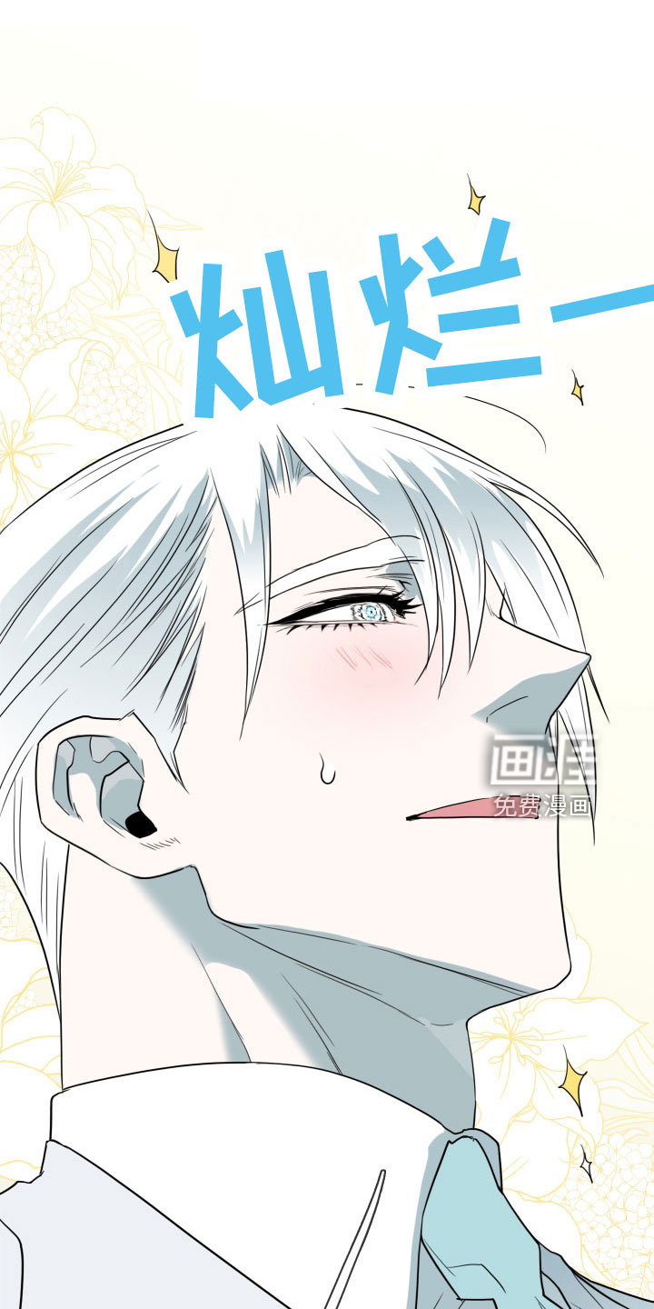 第292话 第10页