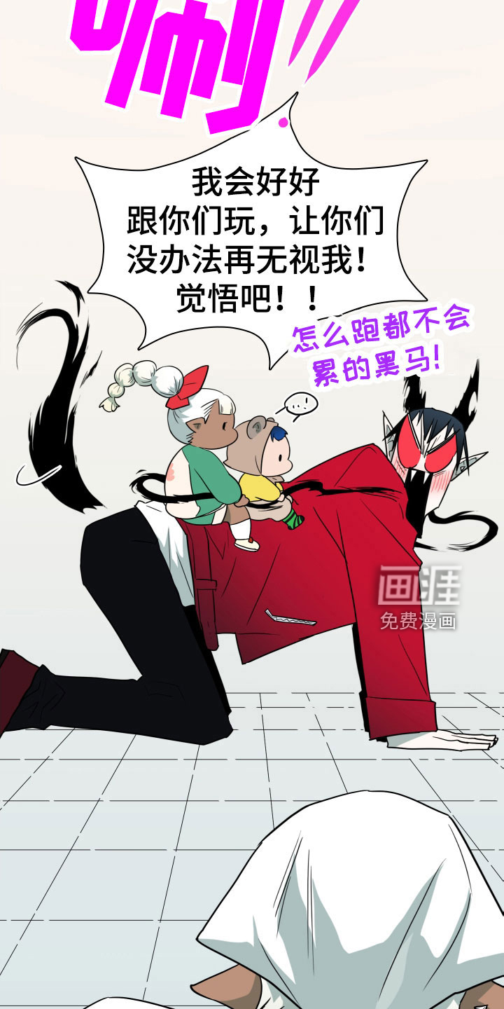 第292话 第7页