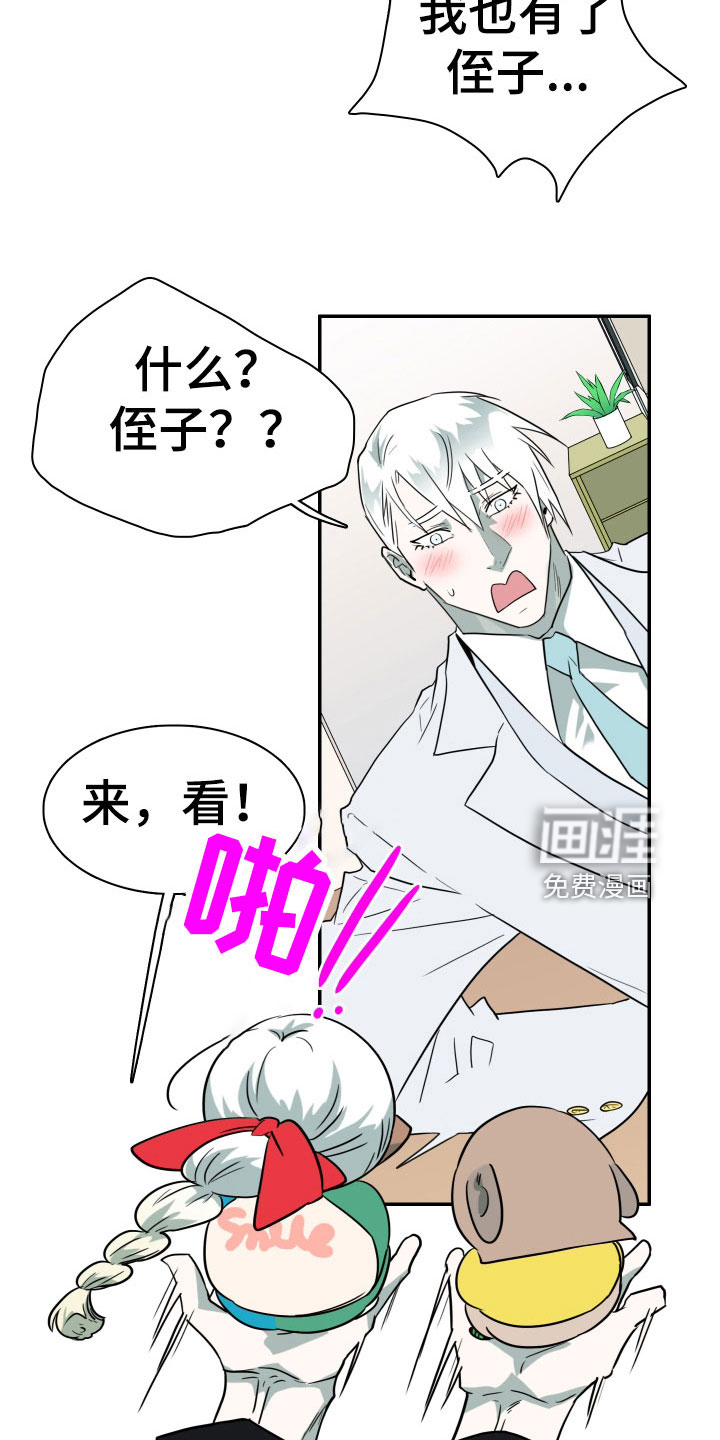 第292话 第13页