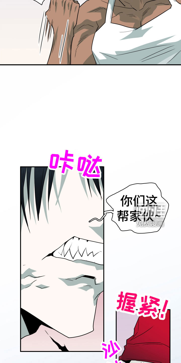 第292话 第3页