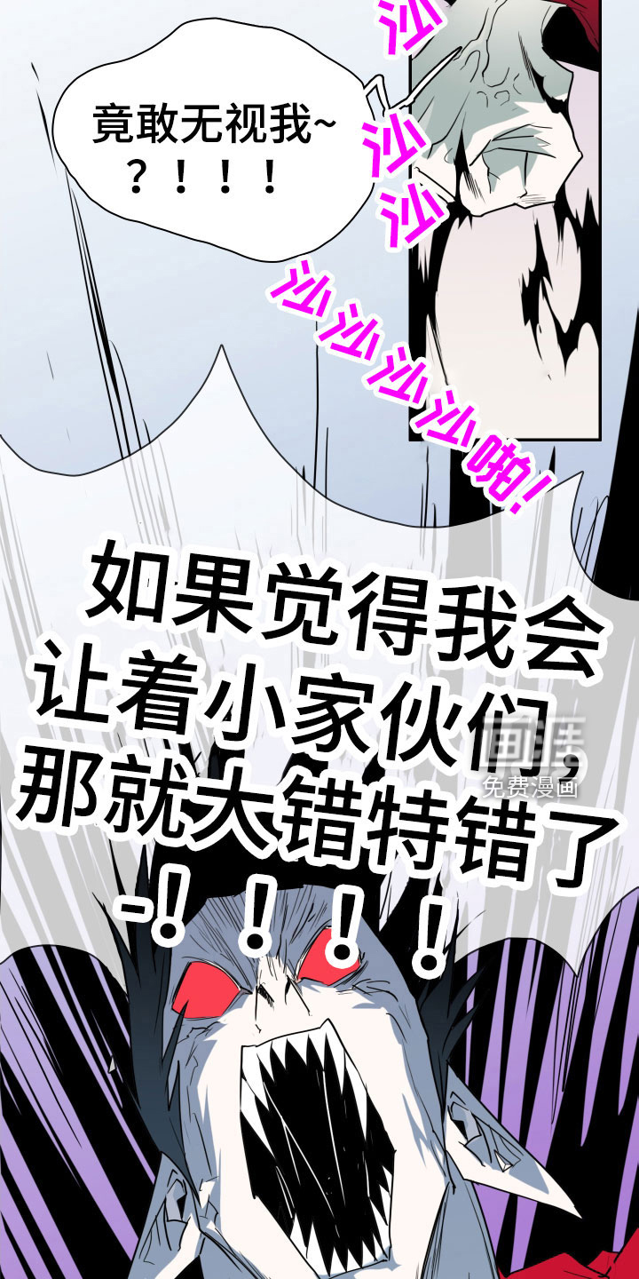 第292话 第4页