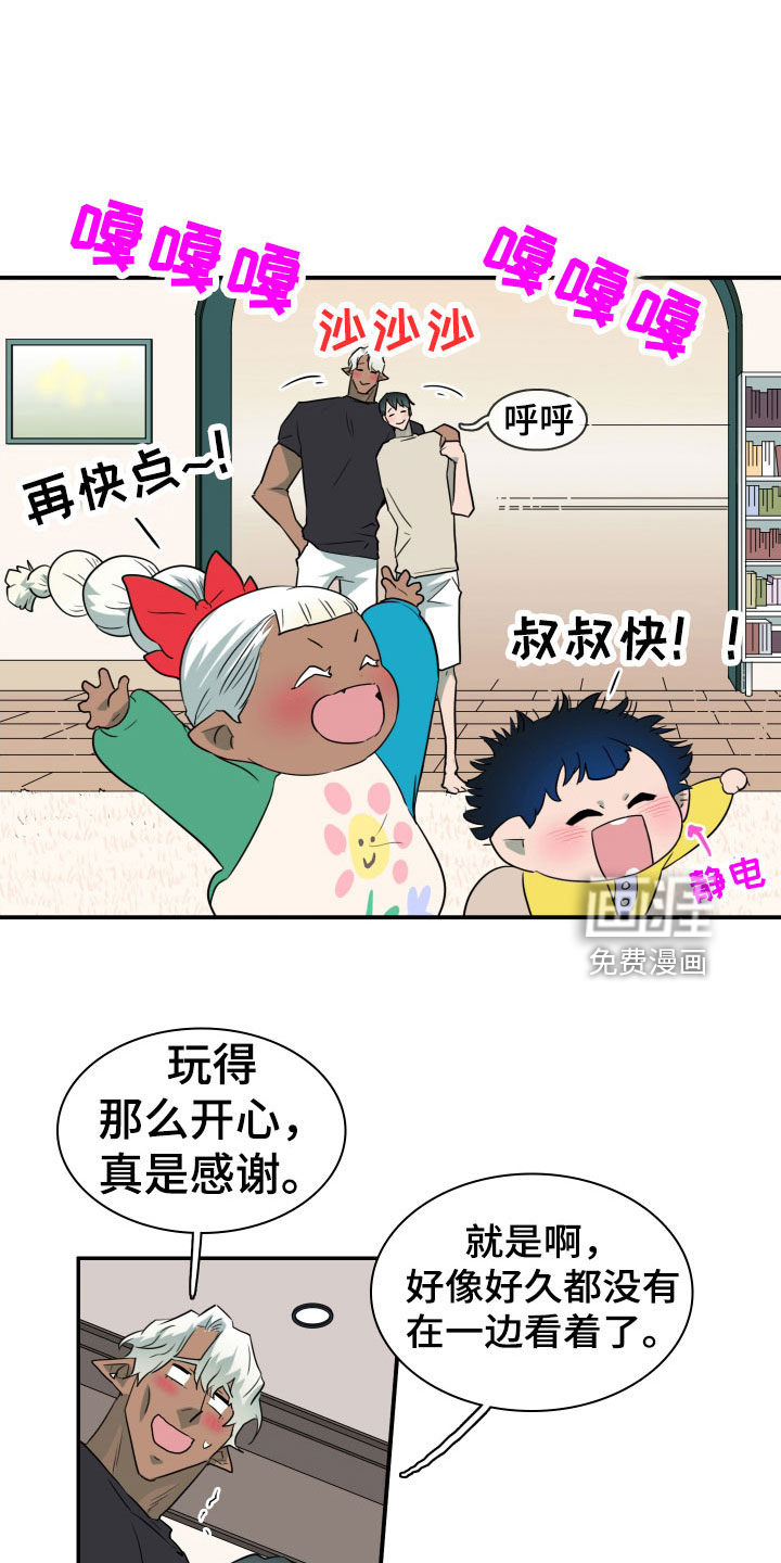 第292话 第19页
