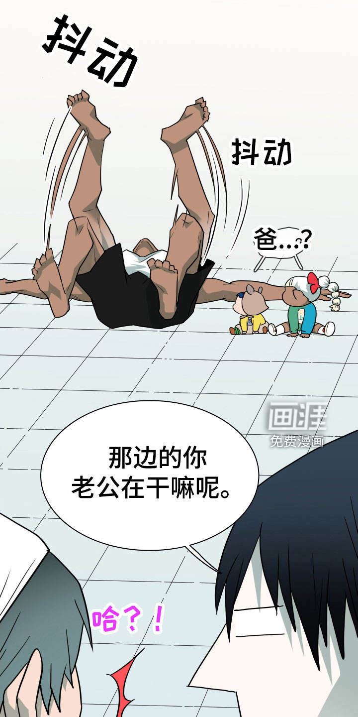 第291话 第21页