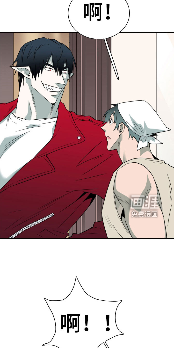 第291话 第2页