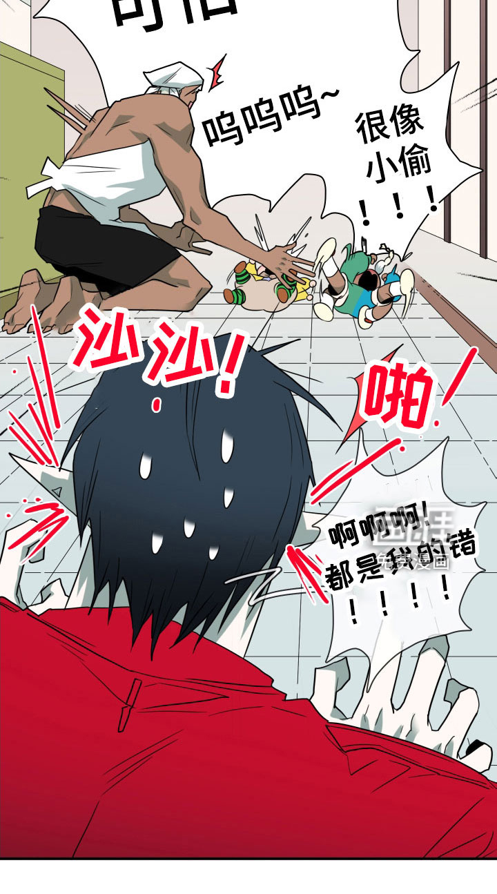 第291话 第15页