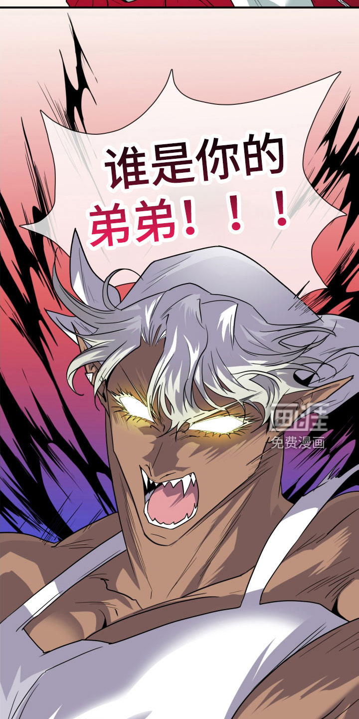 第291话 第11页