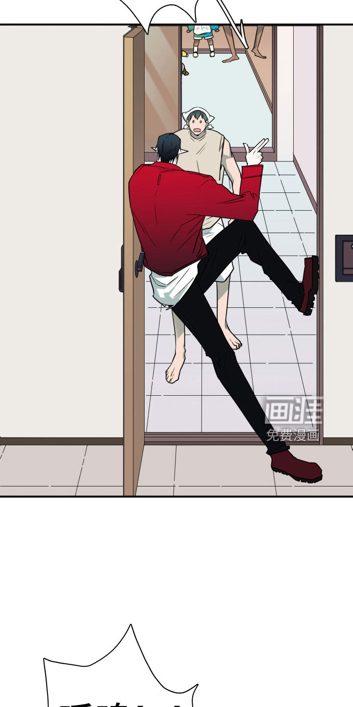 第291话 第3页