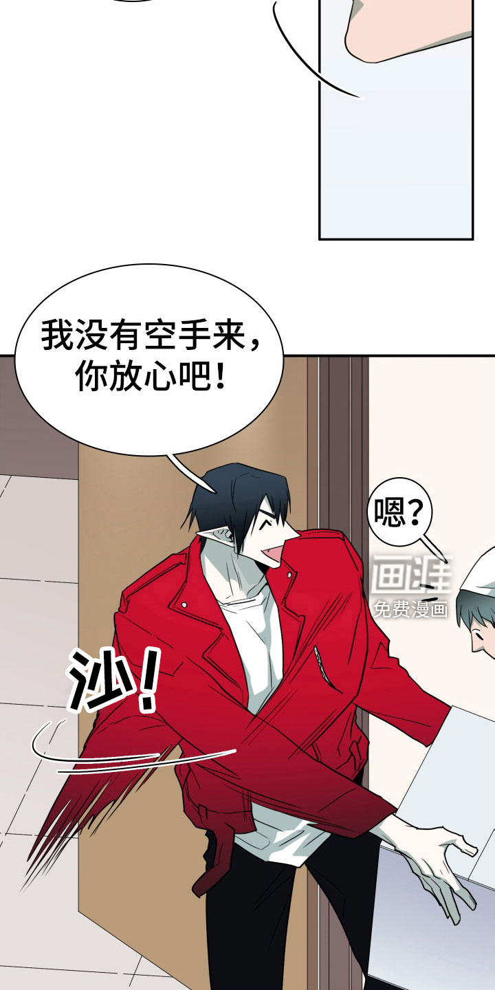 第291话 第8页