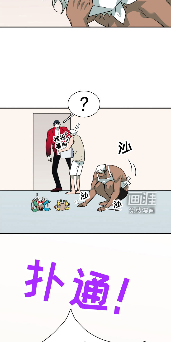 第291话 第17页