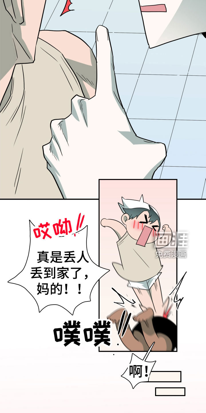 第291话 第22页