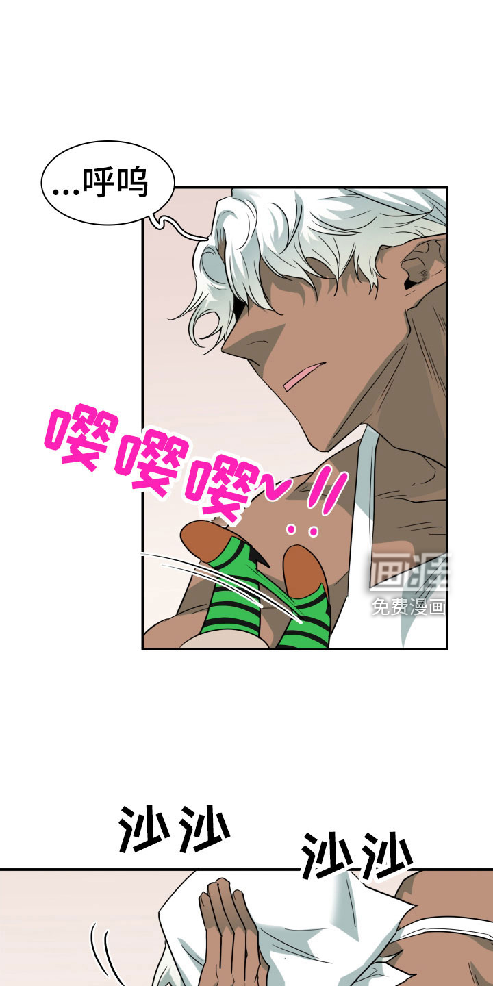 第291话 第16页