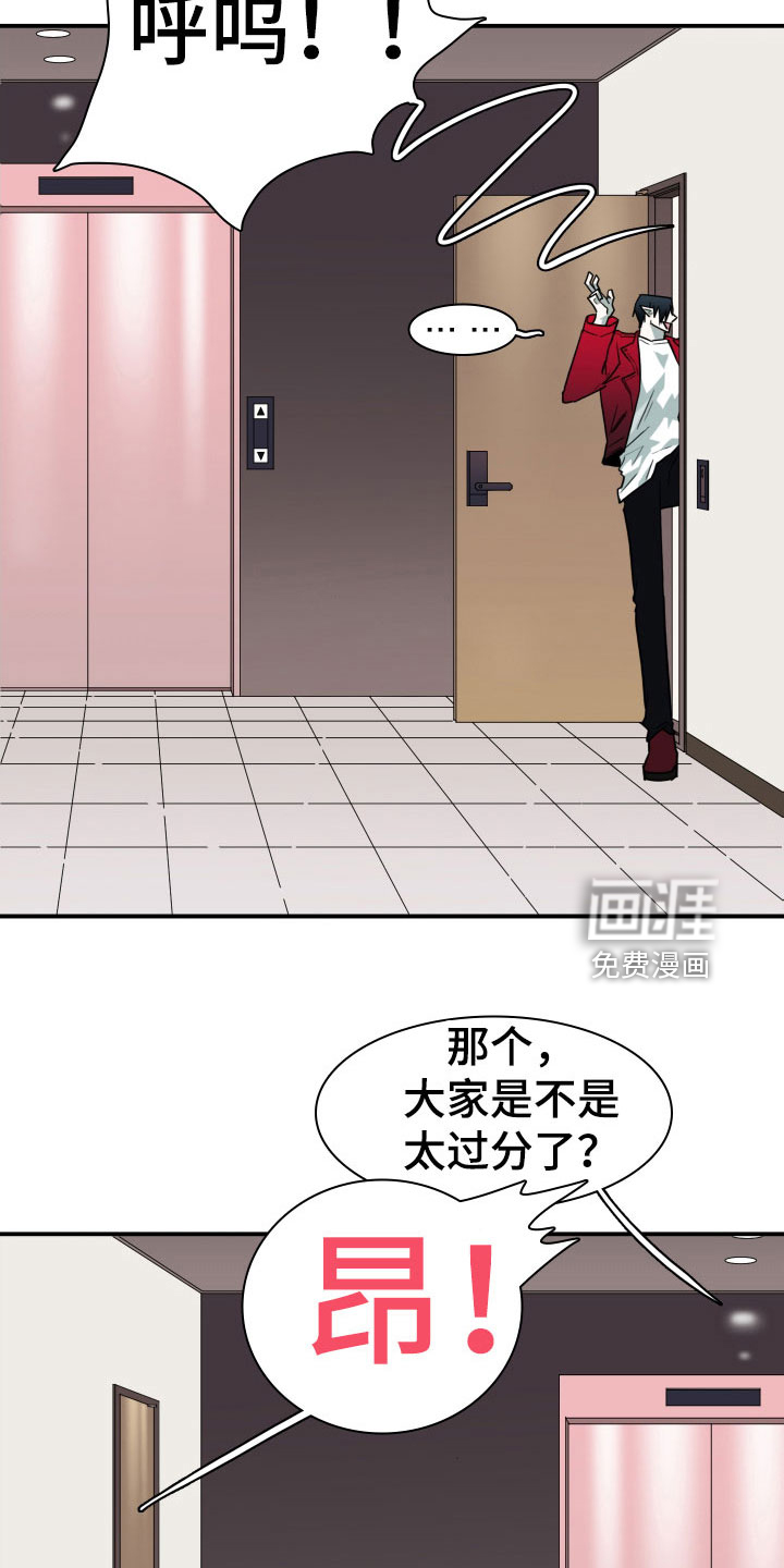 第291话 第4页
