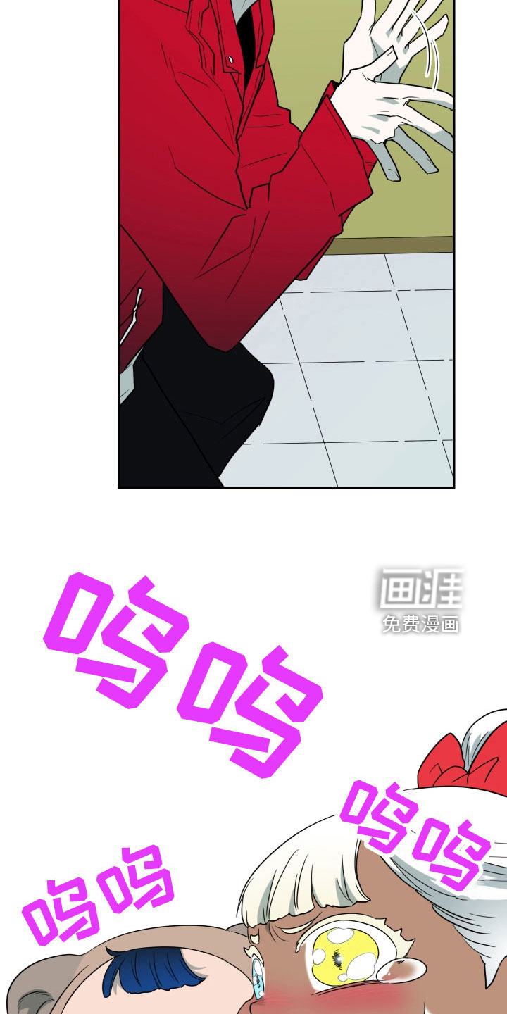 第291话 第13页