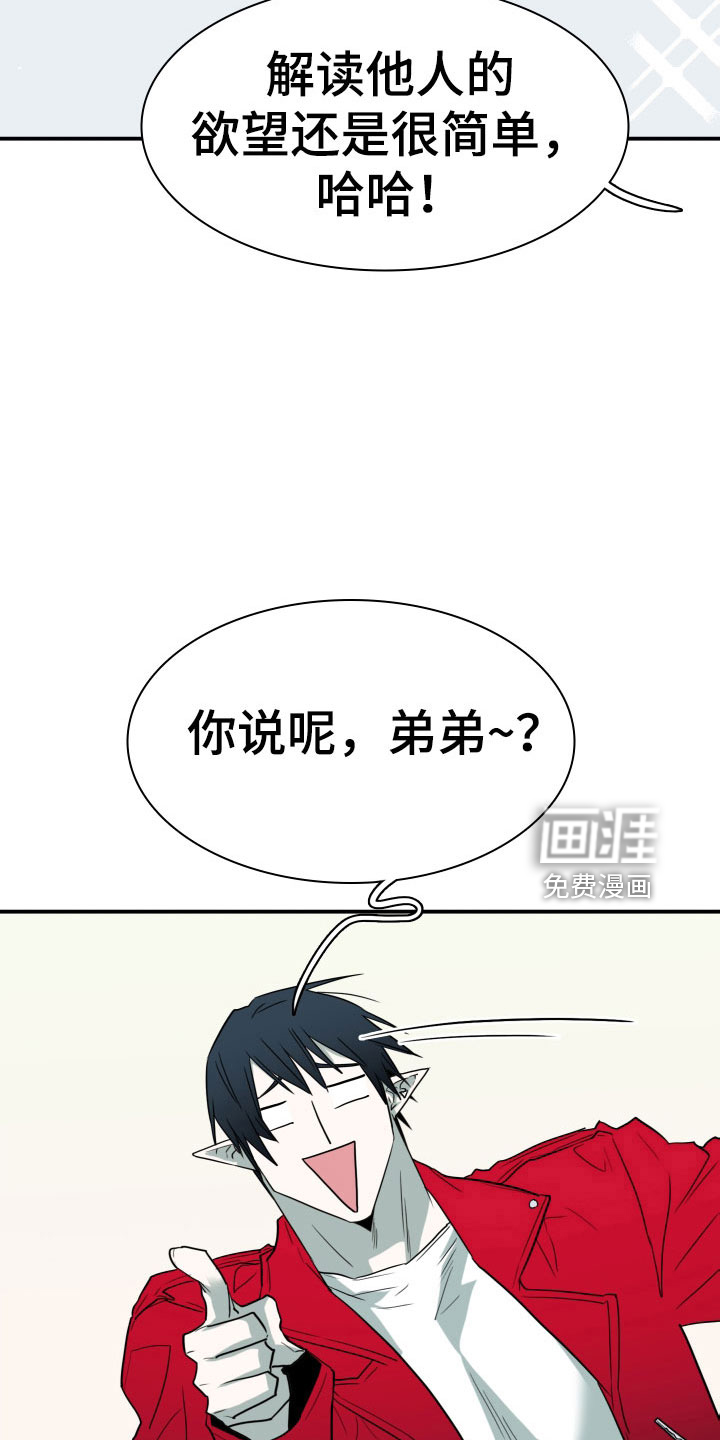 第291话 第10页